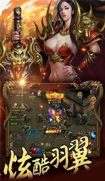 至尊战神未删减图3