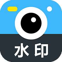 工作蜂水印相机破解版2.0版