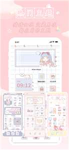 鲸鱼小组件图1