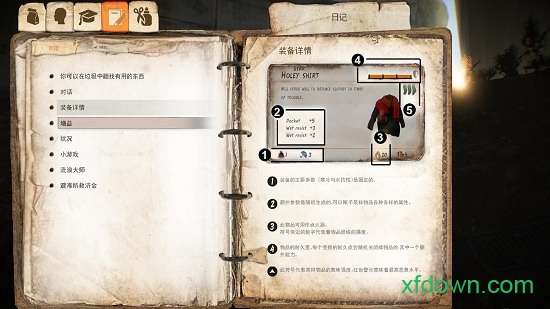 乞丐生活模拟器中文版图2
