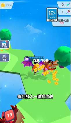变异战争3D图2