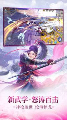 九阴真经3D图1
