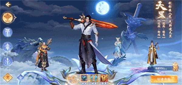 仗剑问道赚钱版图3