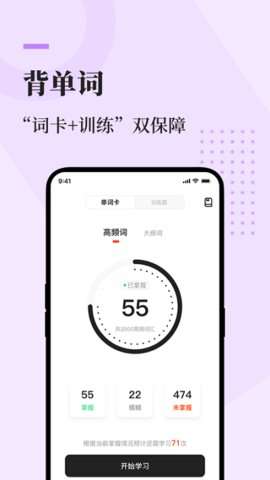 知到考研图2