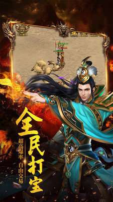 单职业打金服传奇图4
