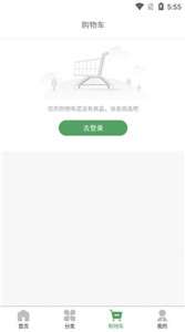 海歆商城图1