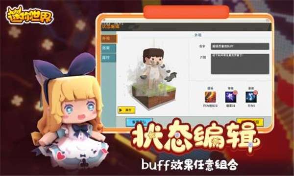 迷你世界雨林图5