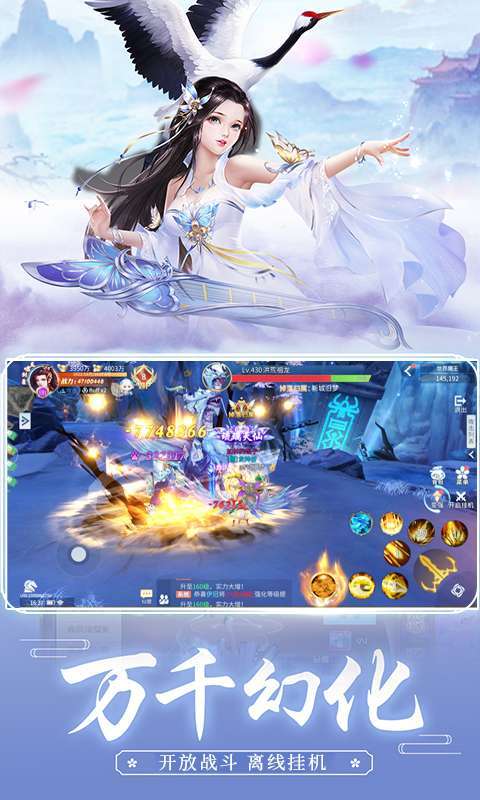 十二战纪(0.1折创世龙皇)图3