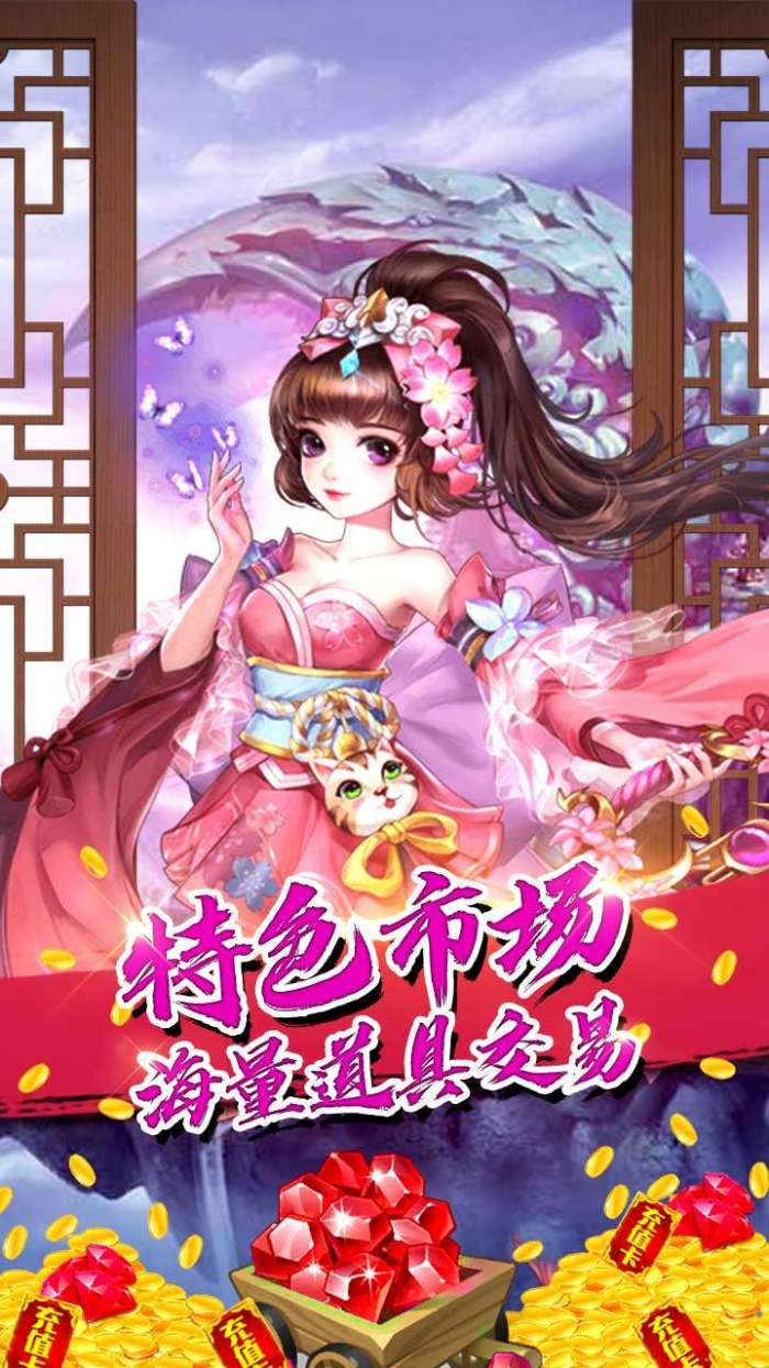 千侠传（定制名将）图5