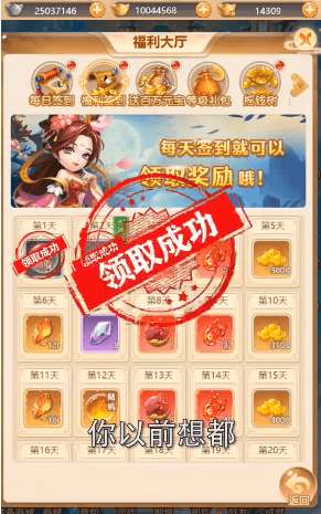 捉神记图1