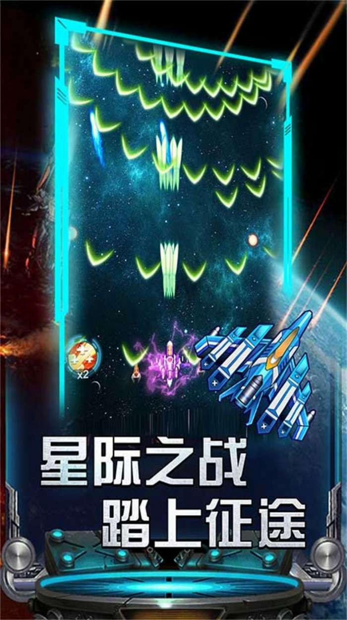 红白机小蜜蜂红包版图4