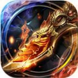 魔道攻速传奇安卓版赞助