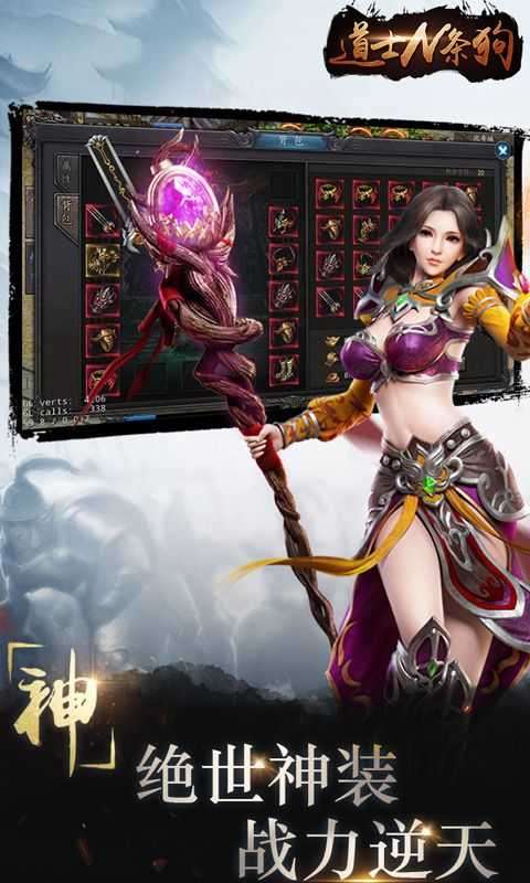 全民神器无限刀图2