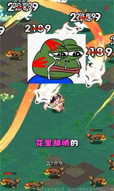 超能勇士团图1