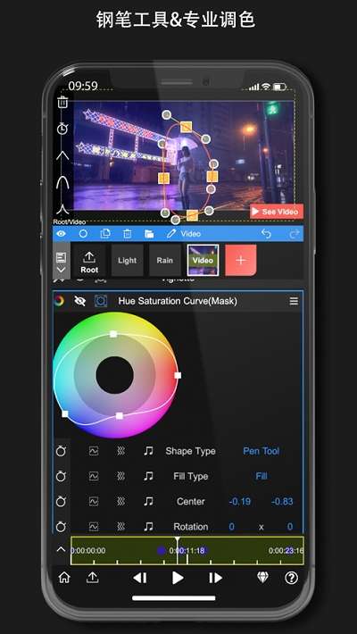 NodeVideo安卓版图3