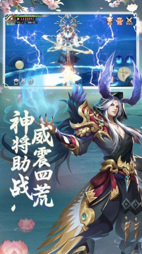一梦仙踪图5
