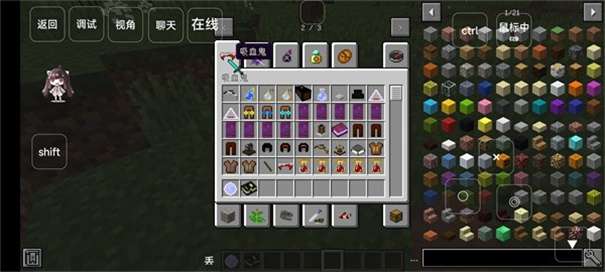 我的世界多mod生存整合包图3
