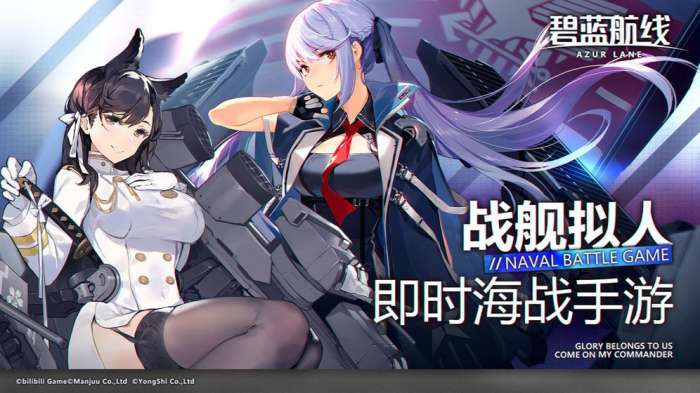 碧蓝航线7月节奏榜2020图5