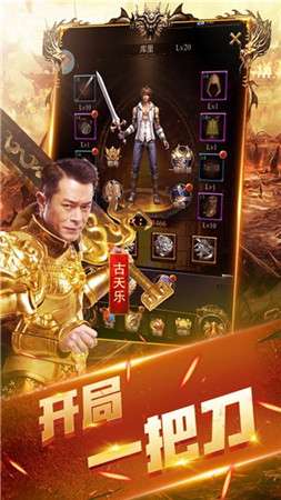 刺沙传奇超变高爆版图2