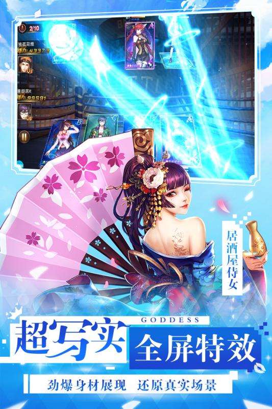 女神危机公测版图5