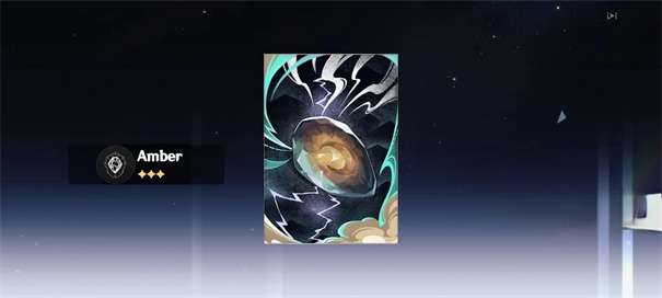 星穹铁道祈愿模拟器图2