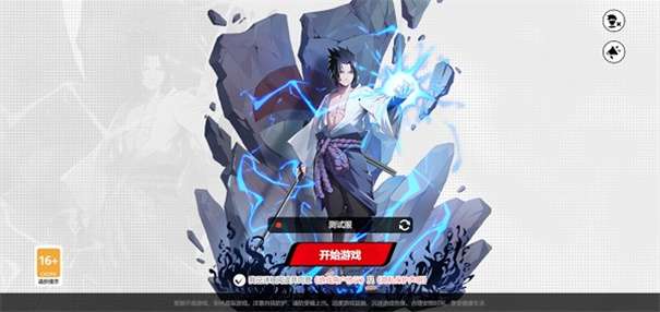 jump群星集结官网版v2.1.0图3