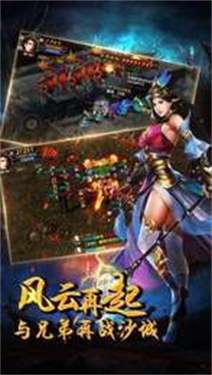 武易传奇单机安卓版图1
