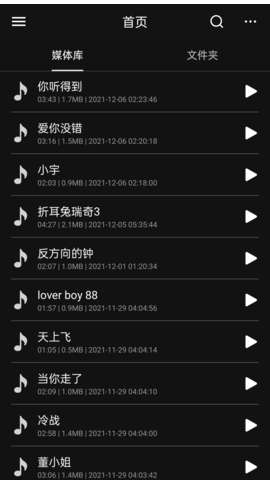 音频降躁图4