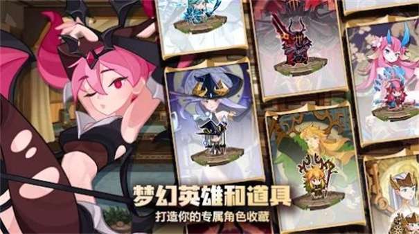 洛伊的移动要塞图2