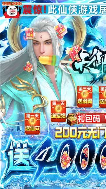 天御乾坤最新版图2