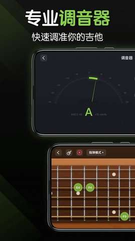 来音吉他图3