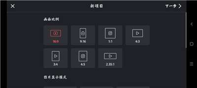 kinemaster巧影图1