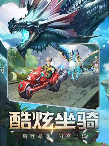 神魔幻想超v版图1