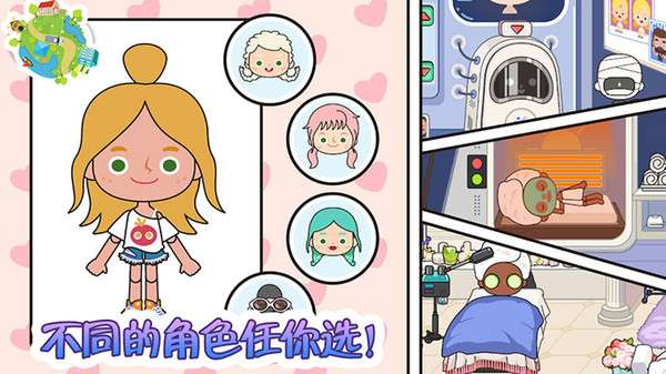 托卡小镇欢乐小区图3