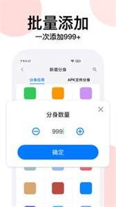 悟空分身旧版本图1
