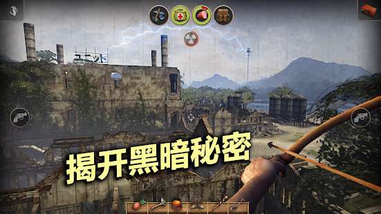 辐射岛图4