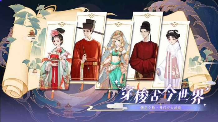 万仙逐鹿图4