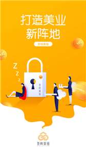 货栈美链图2