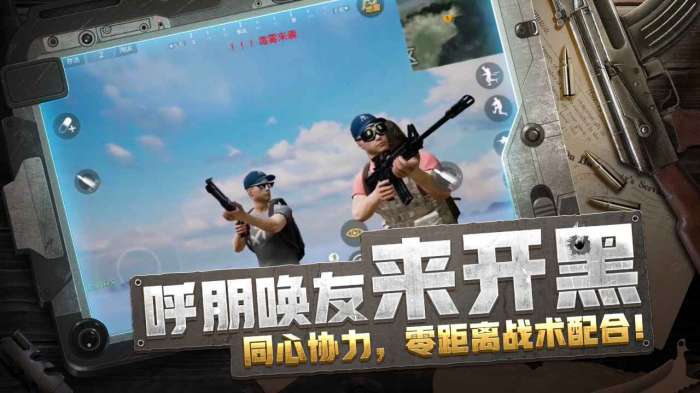 放逐游戏图2