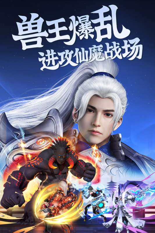 昆仑劫变态版图3