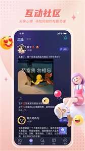 嗨聊图1