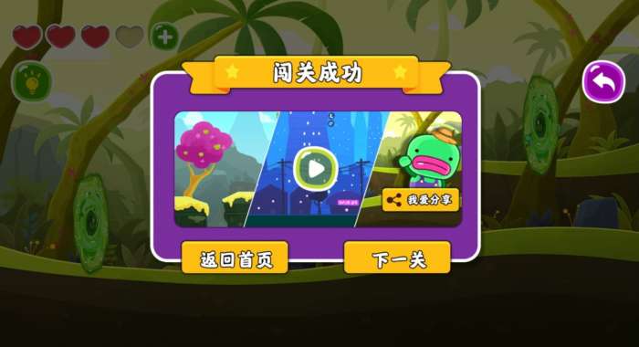这个我不会图1