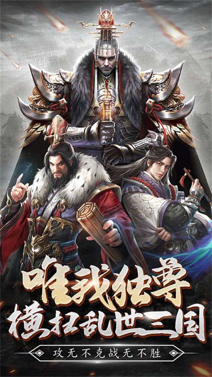 蜂鸟五虎将（送万元真充）图1