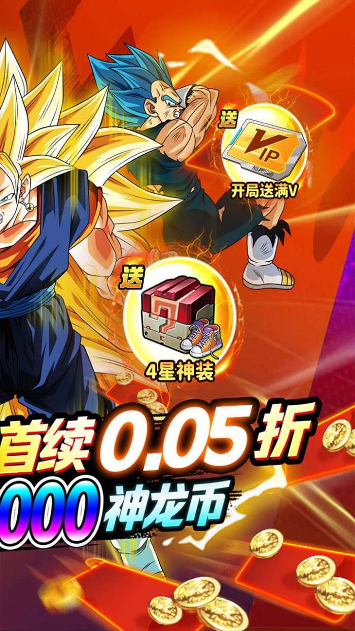 战鼓英雄（龙珠0.05折内置免费版）图2