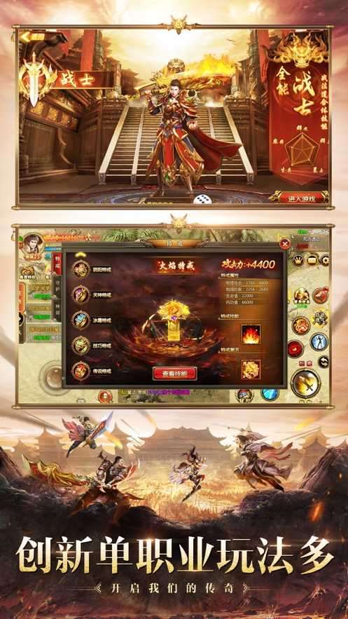 龙城战记冰雪复古版图1
