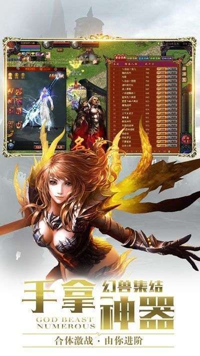 魔域来了h5图1