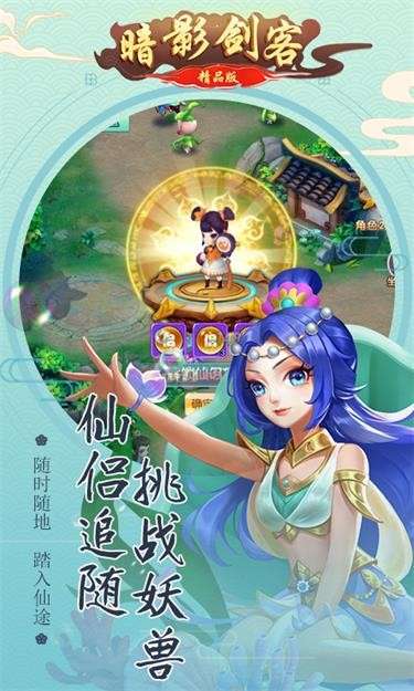 暗影剑客手游图1