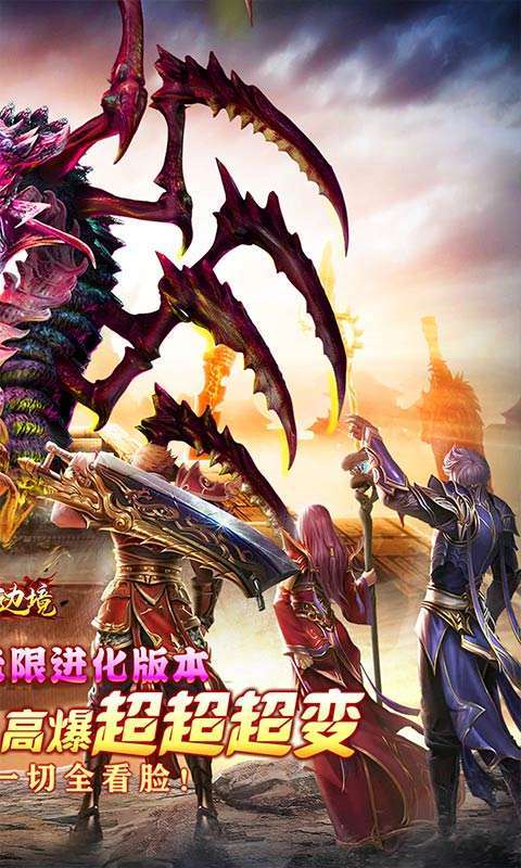 幽蓝边境(免费刷充无限进化)图2