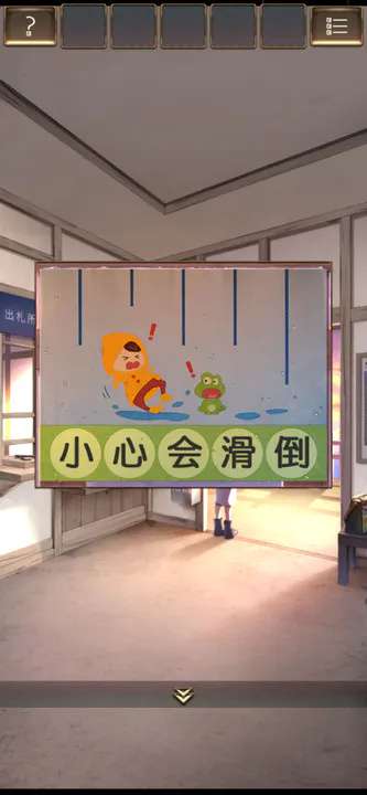 失物终点站2测试版图4