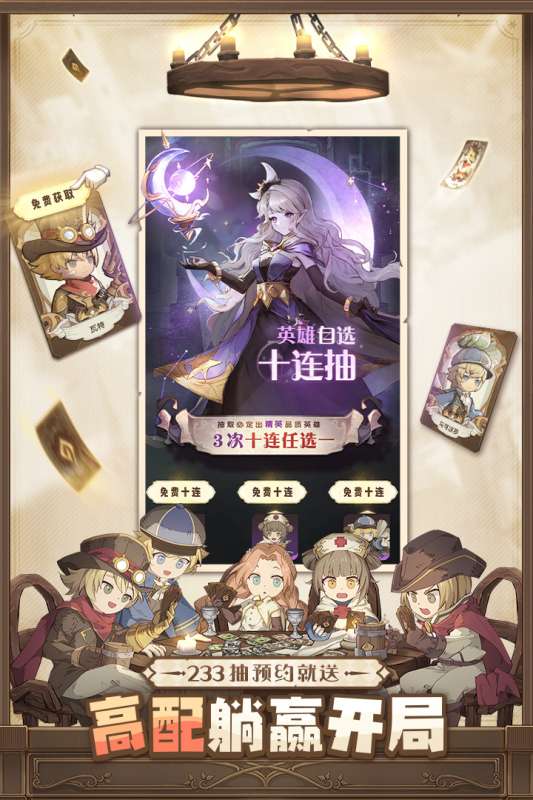 异世代光与魔法图5